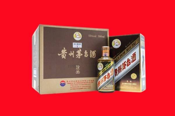 安阳上门回收珍品茅台酒